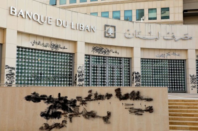 Lebanon’s Central Bank sets new rate for withdrawals from dollar deposits